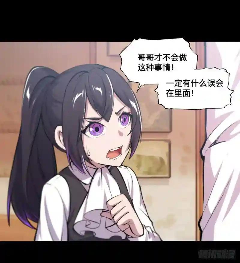 第168话 戴罪之身