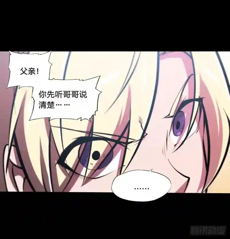 第168话 戴罪之身