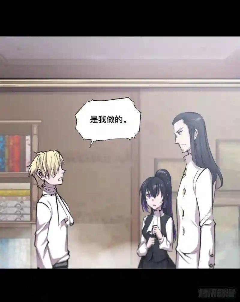 第168话 戴罪之身
