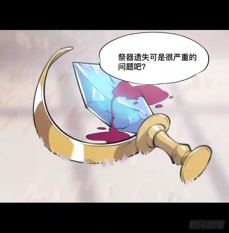 第168话 戴罪之身