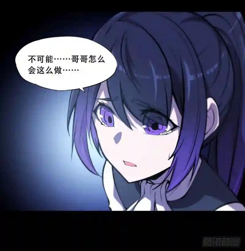 第168话 戴罪之身