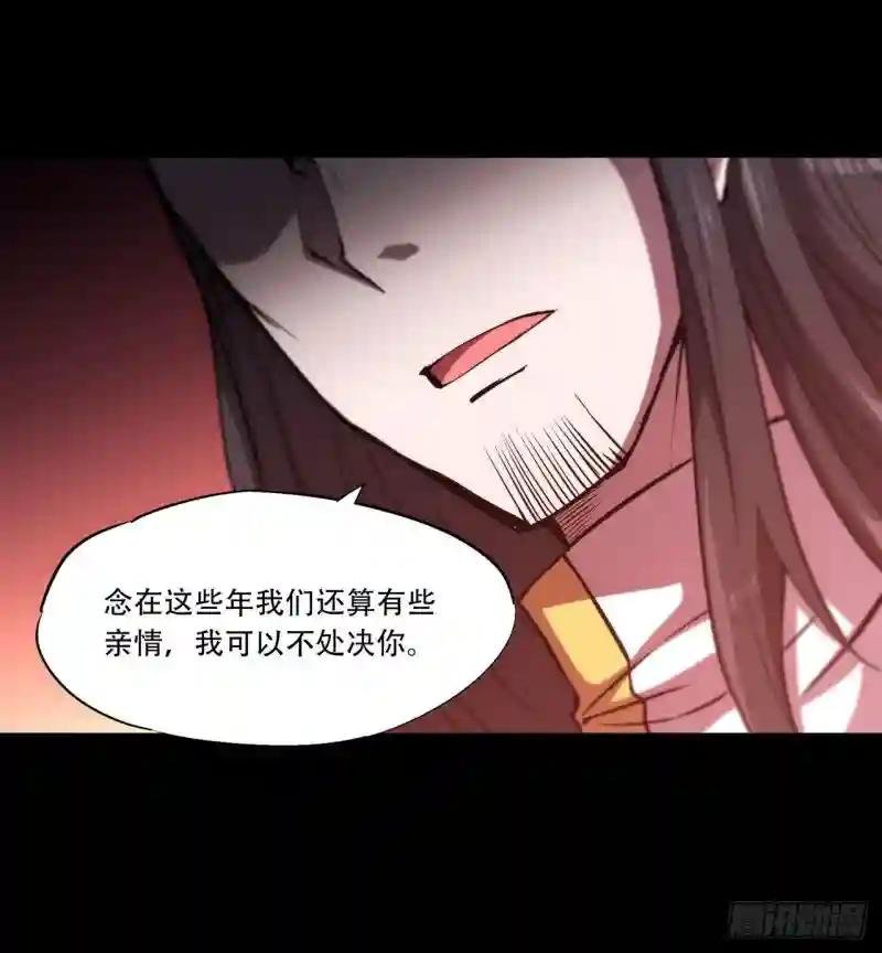 第168话 戴罪之身