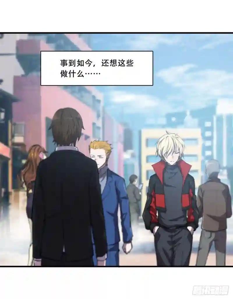 第168话 戴罪之身