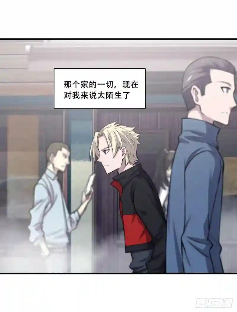 第168话 戴罪之身