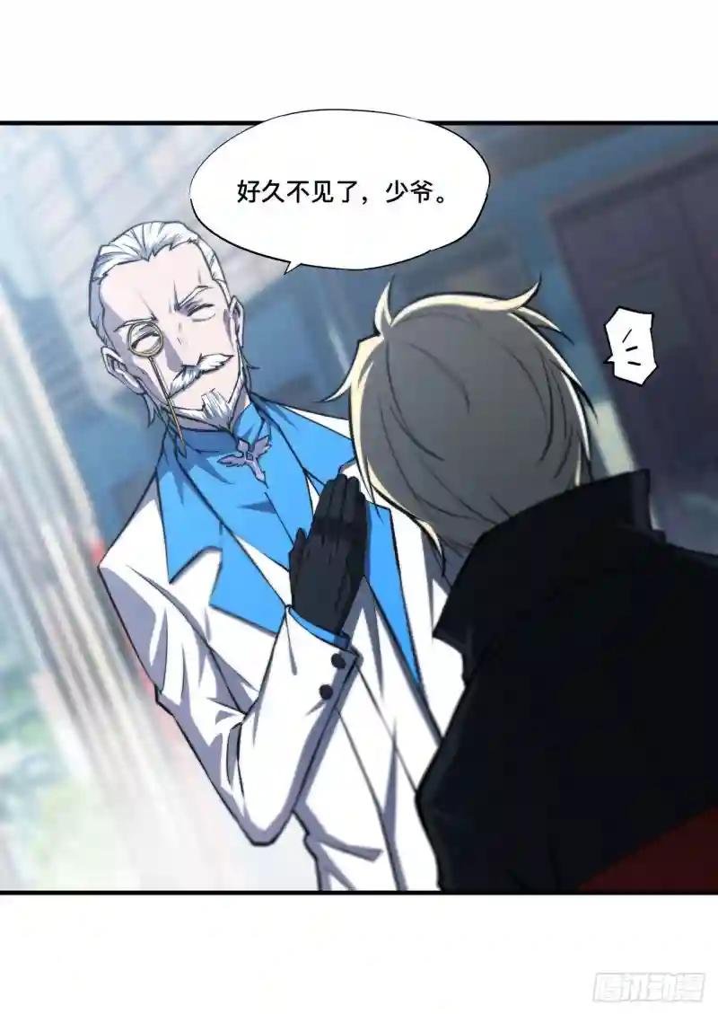 第168话 戴罪之身