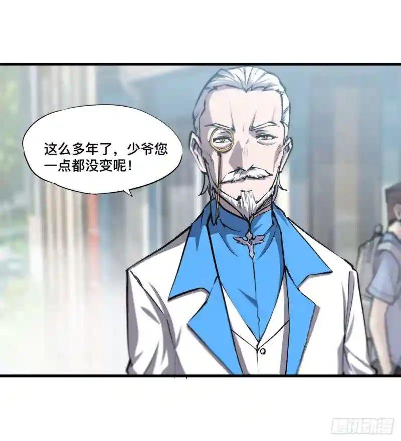 第168话 戴罪之身