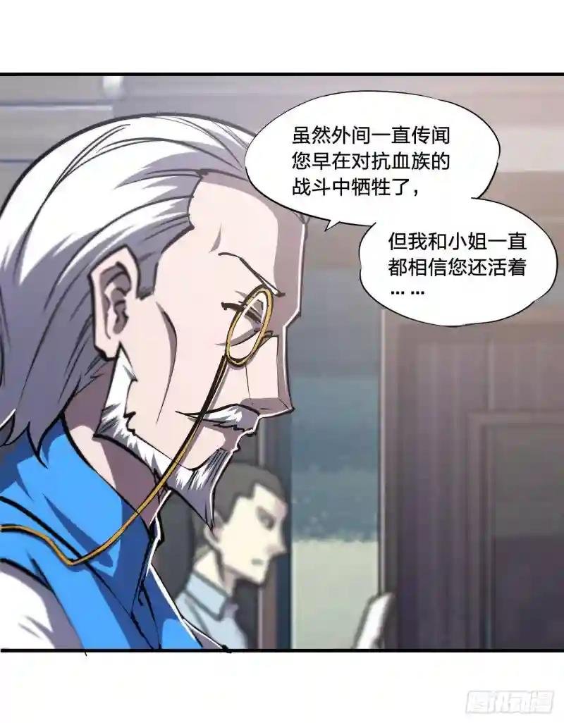 第168话 戴罪之身
