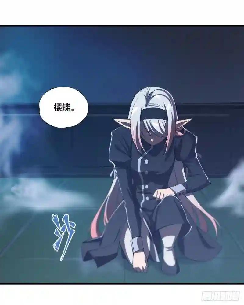 第168话 戴罪之身