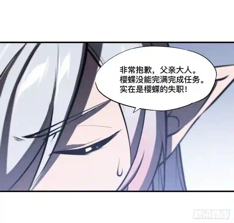 第168话 戴罪之身