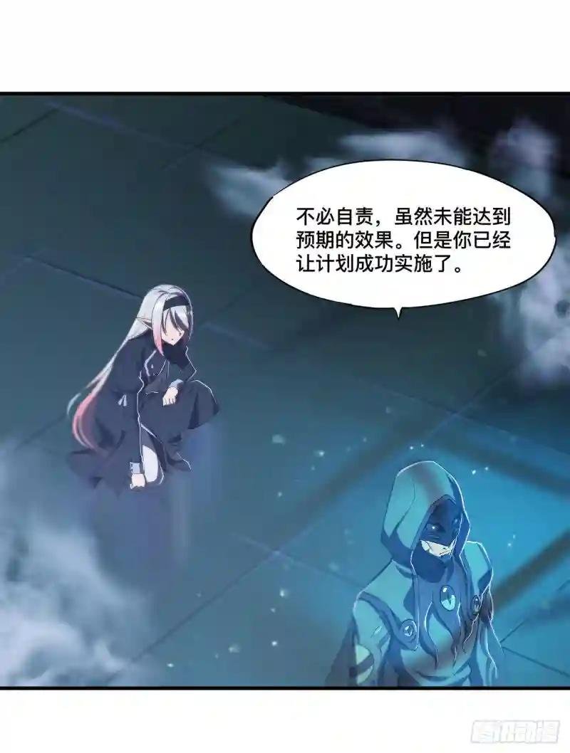 第168话 戴罪之身