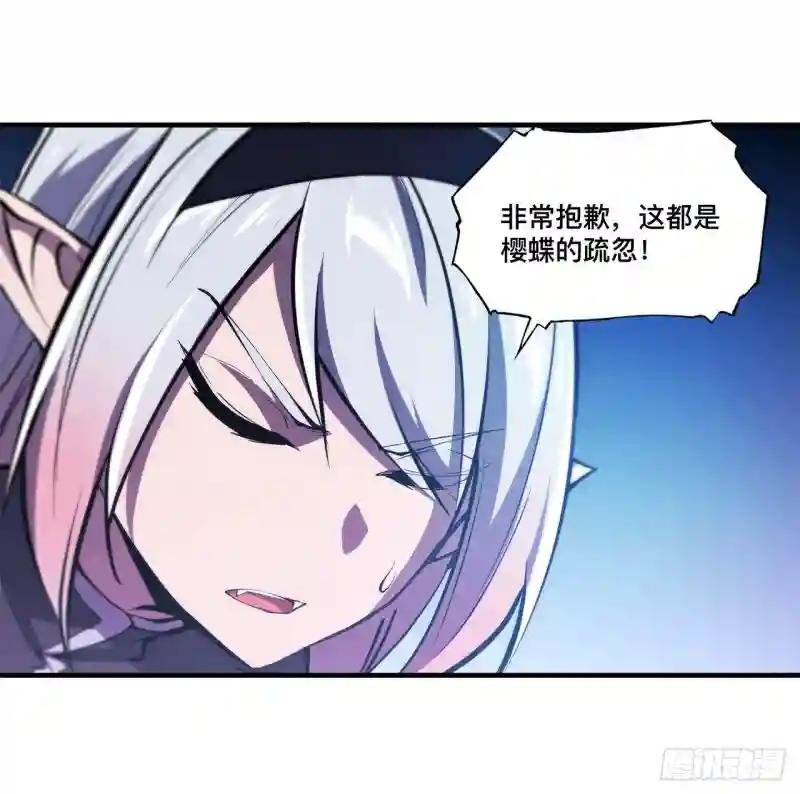 第168话 戴罪之身