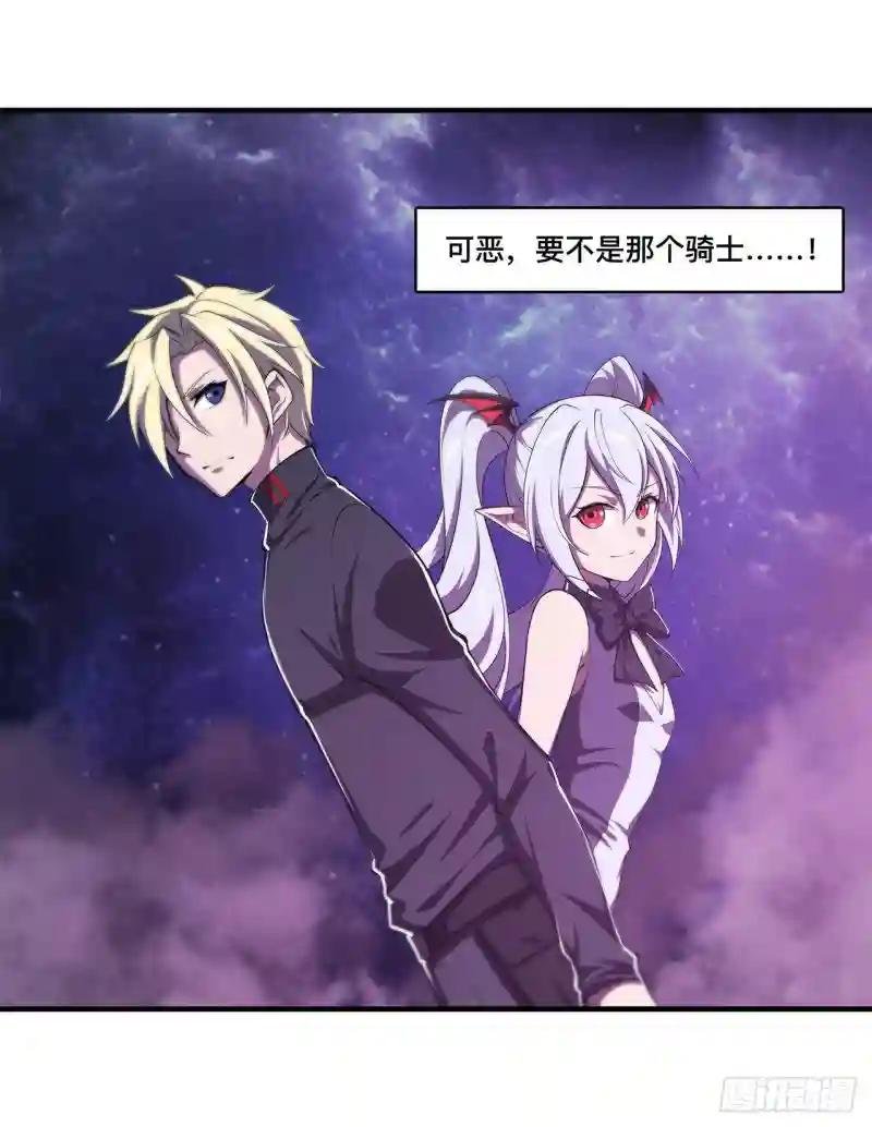 第168话 戴罪之身