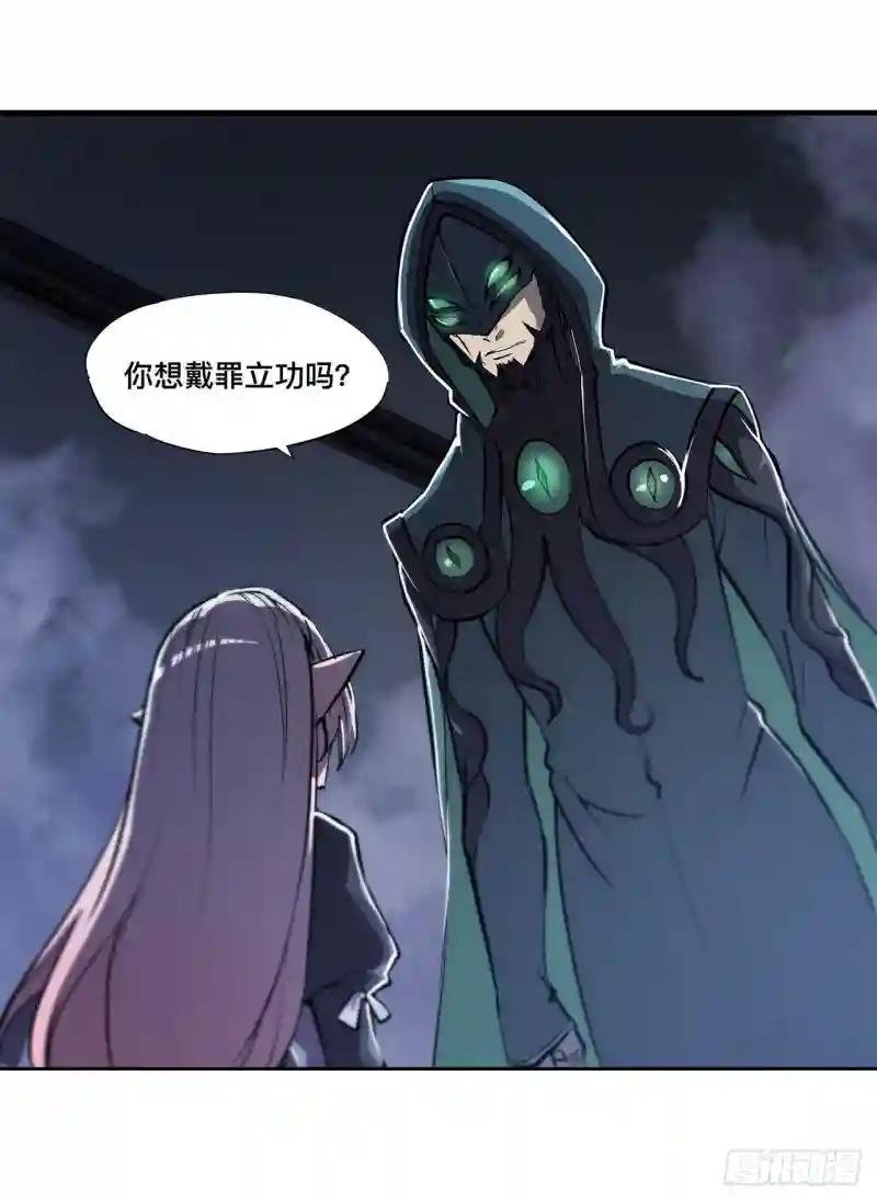第168话 戴罪之身