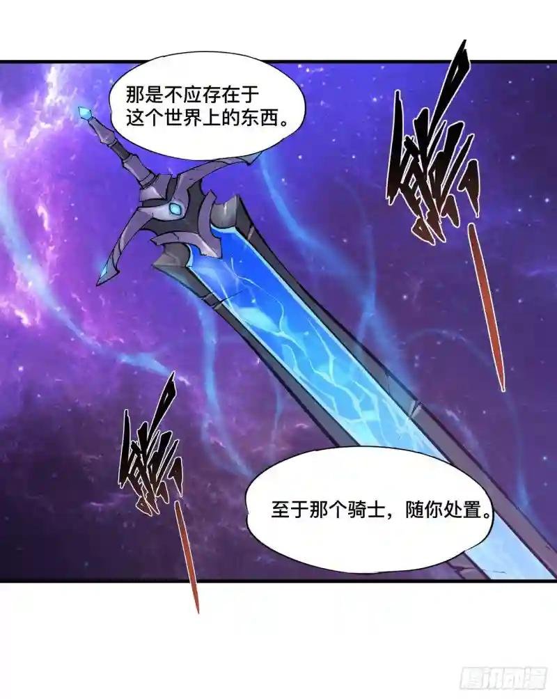 第168话 戴罪之身