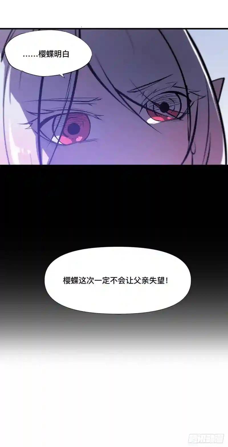 第168话 戴罪之身