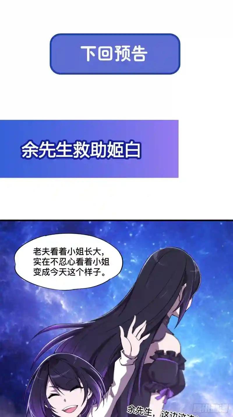 第168话 戴罪之身
