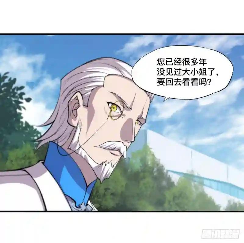第169话 亲密又陌生