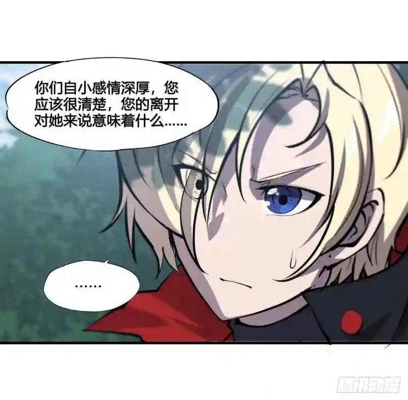 第169话 亲密又陌生