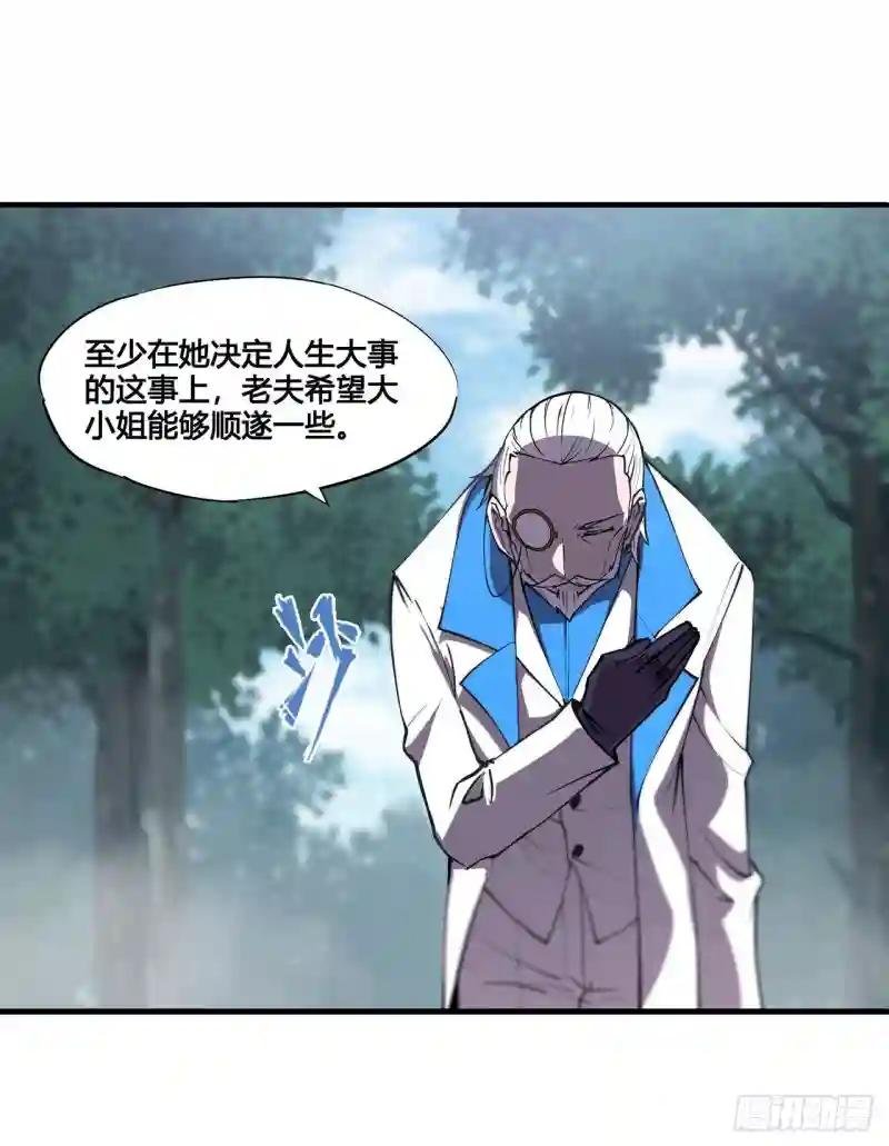 第169话 亲密又陌生