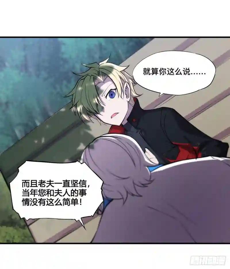 第169话 亲密又陌生