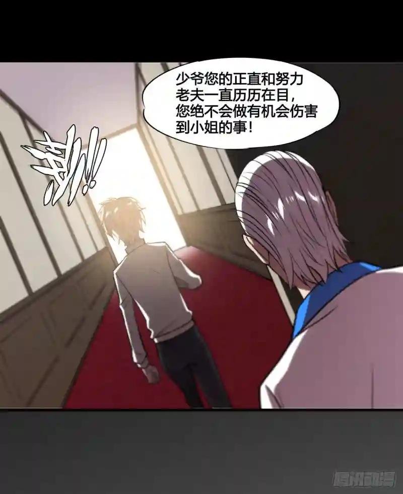 第169话 亲密又陌生