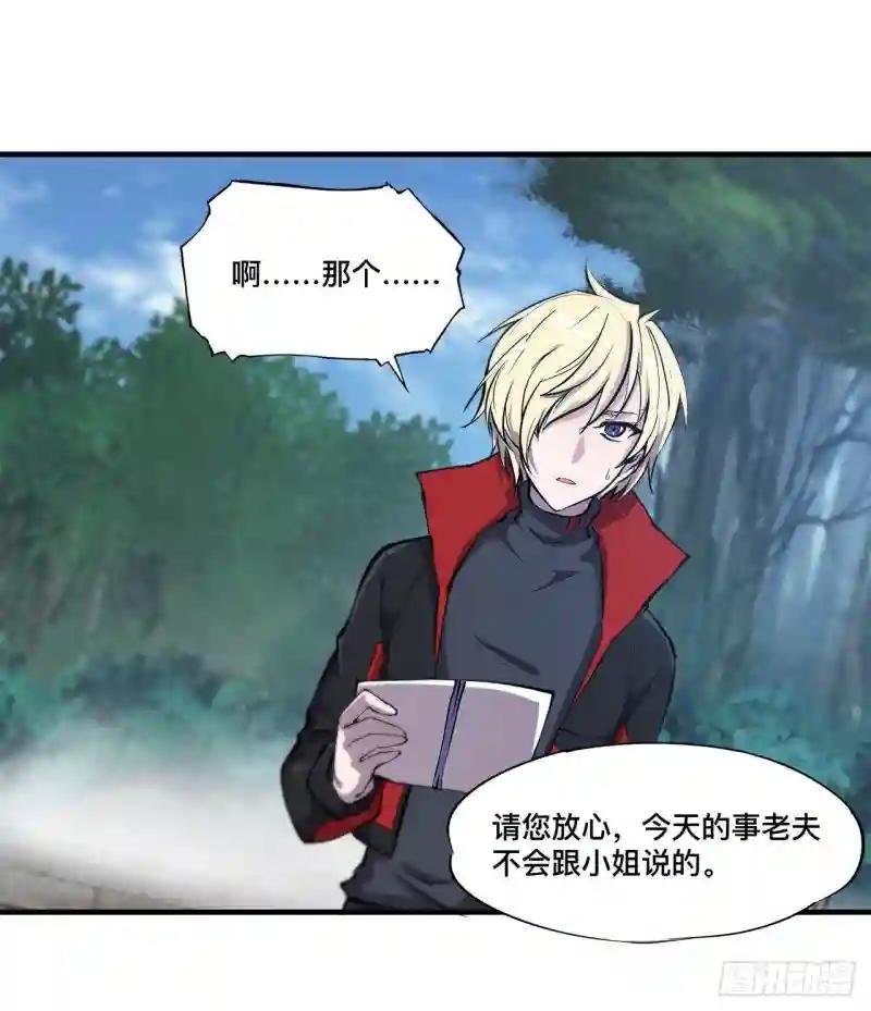 第169话 亲密又陌生
