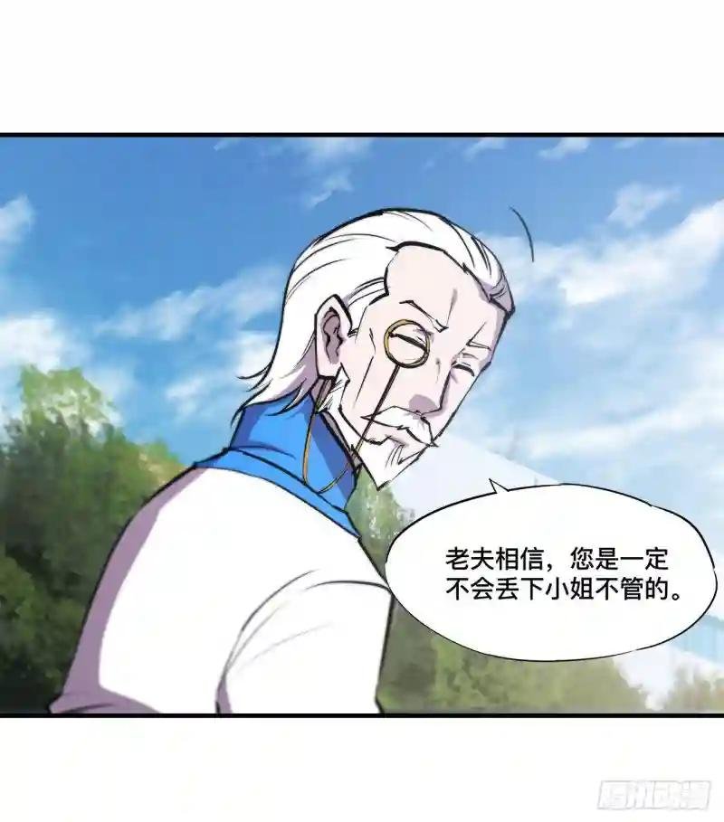 第169话 亲密又陌生