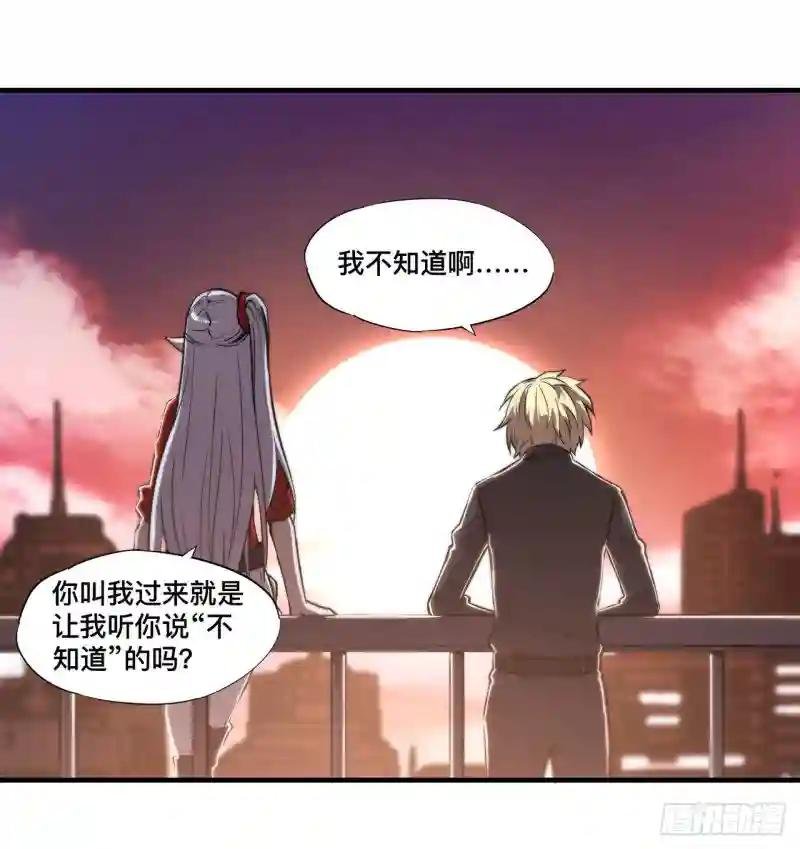 第169话 亲密又陌生