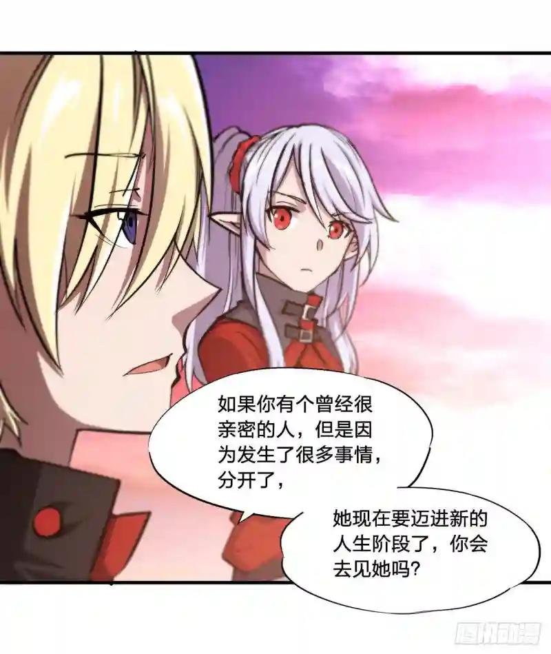 第169话 亲密又陌生
