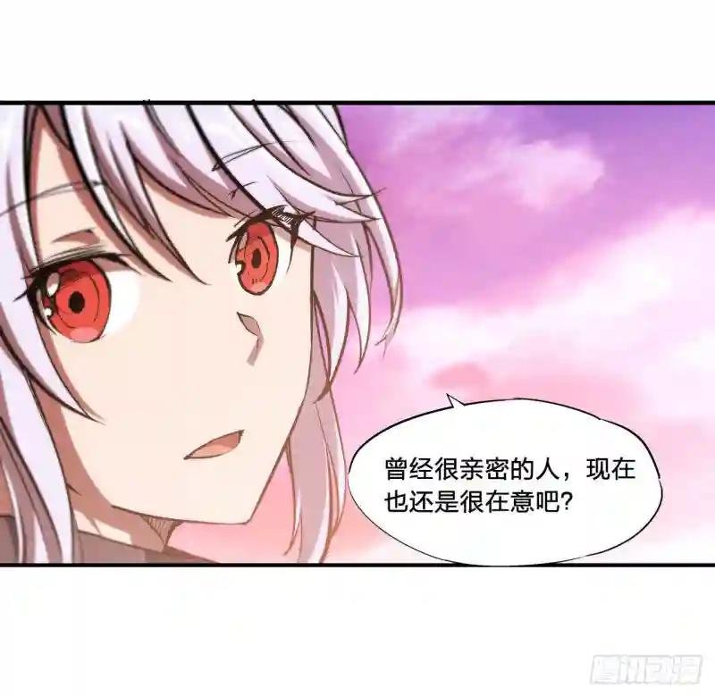 第169话 亲密又陌生