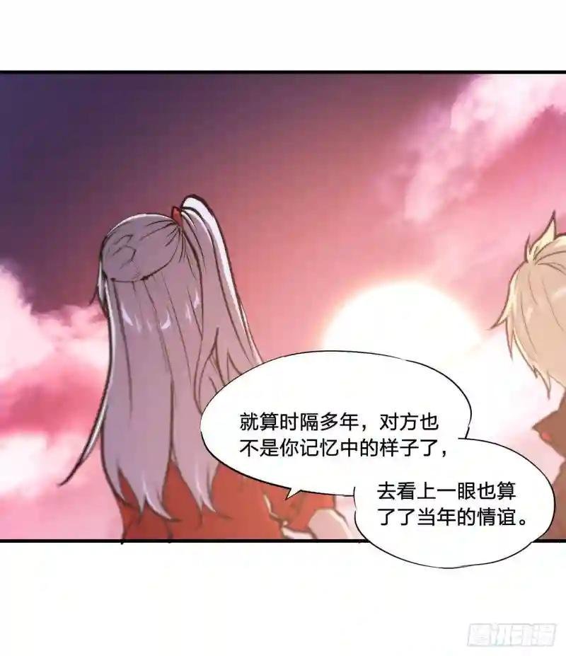 第169话 亲密又陌生