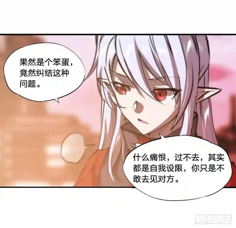 第169话 亲密又陌生