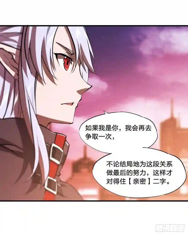 第169话 亲密又陌生