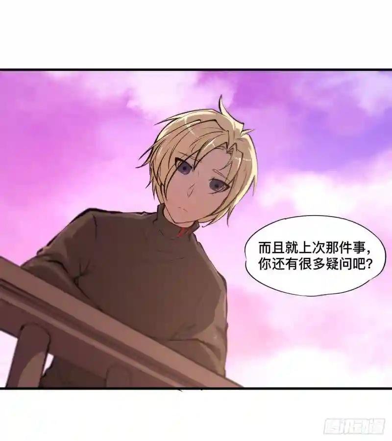 第169话 亲密又陌生