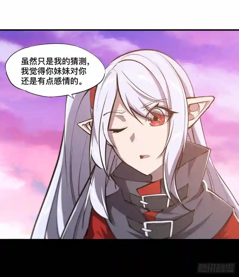 第169话 亲密又陌生