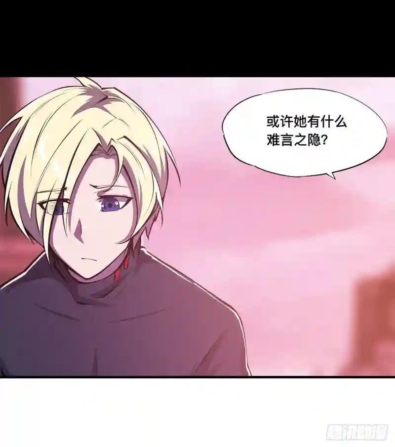 第169话 亲密又陌生