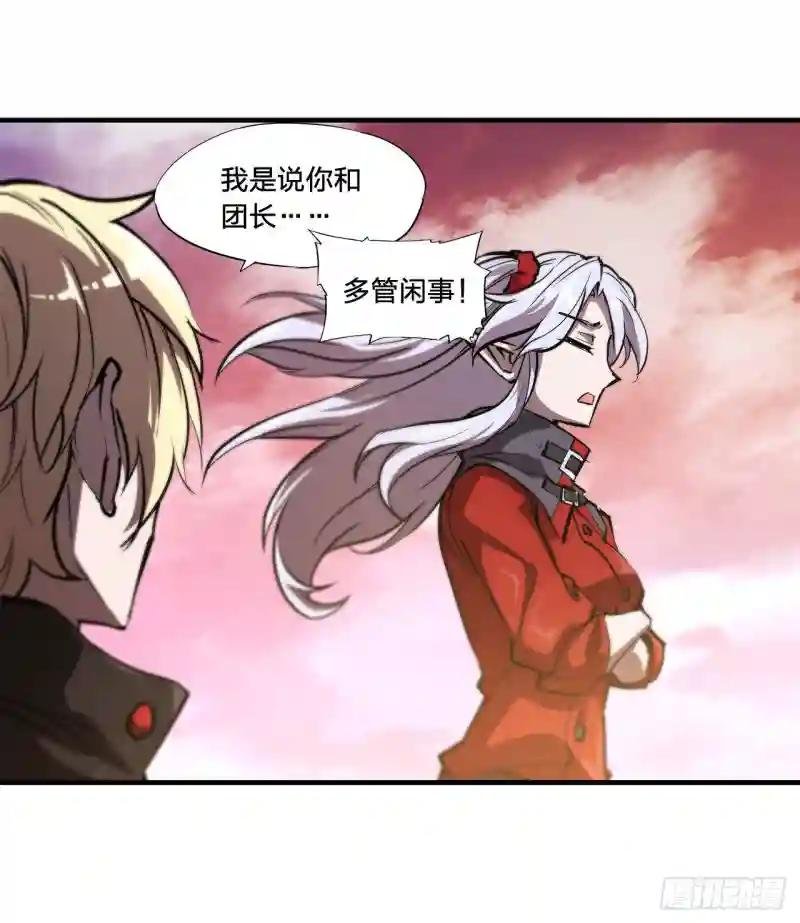 第169话 亲密又陌生