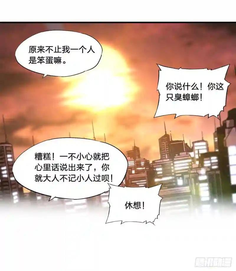 第169话 亲密又陌生