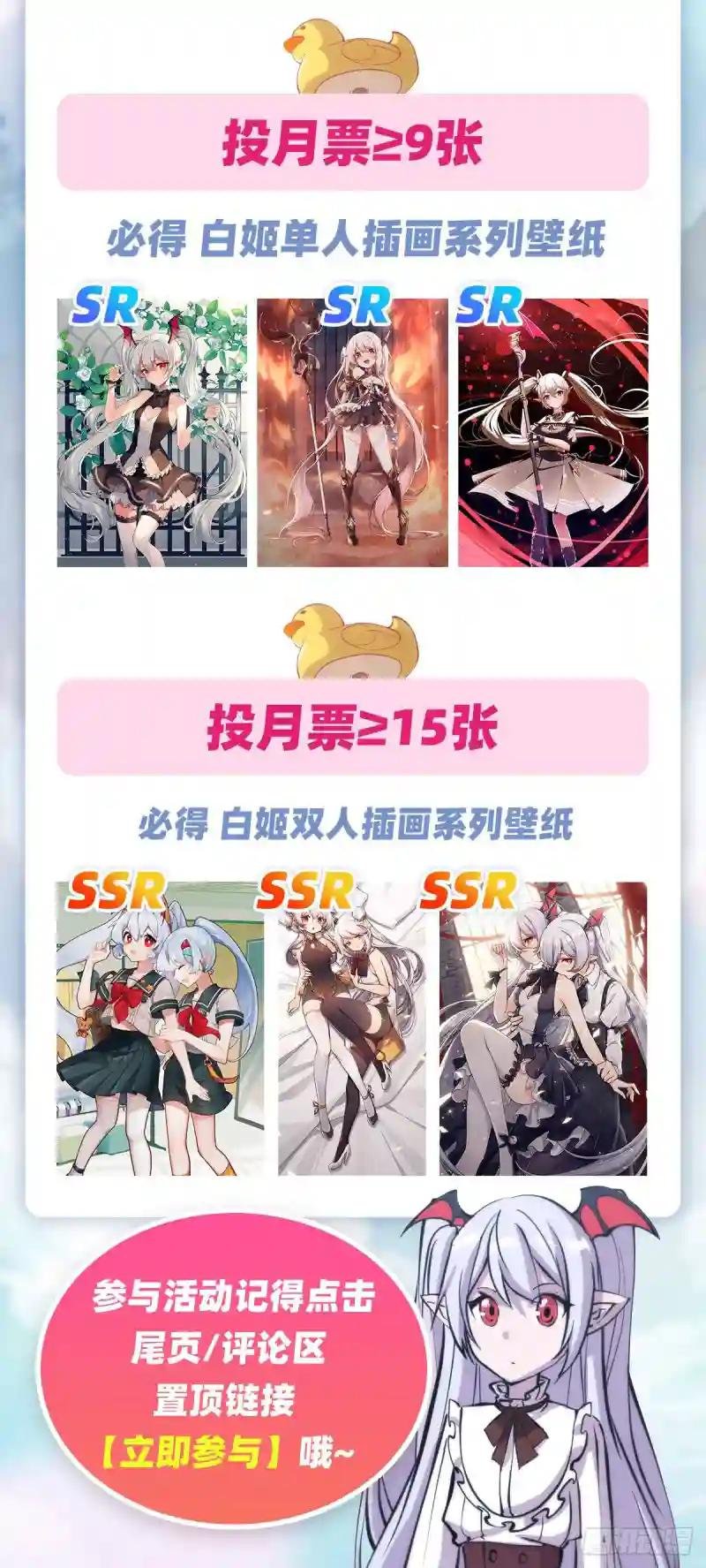 第169话 亲密又陌生