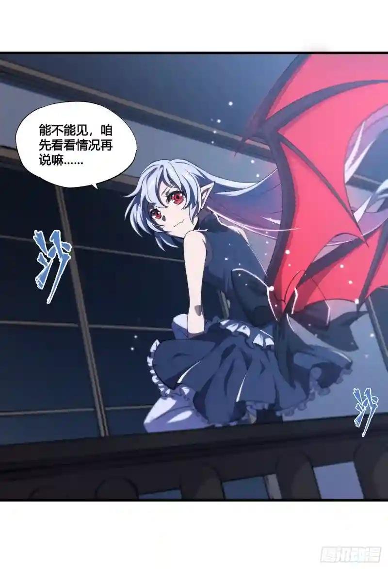 第170话 出水芙蓉