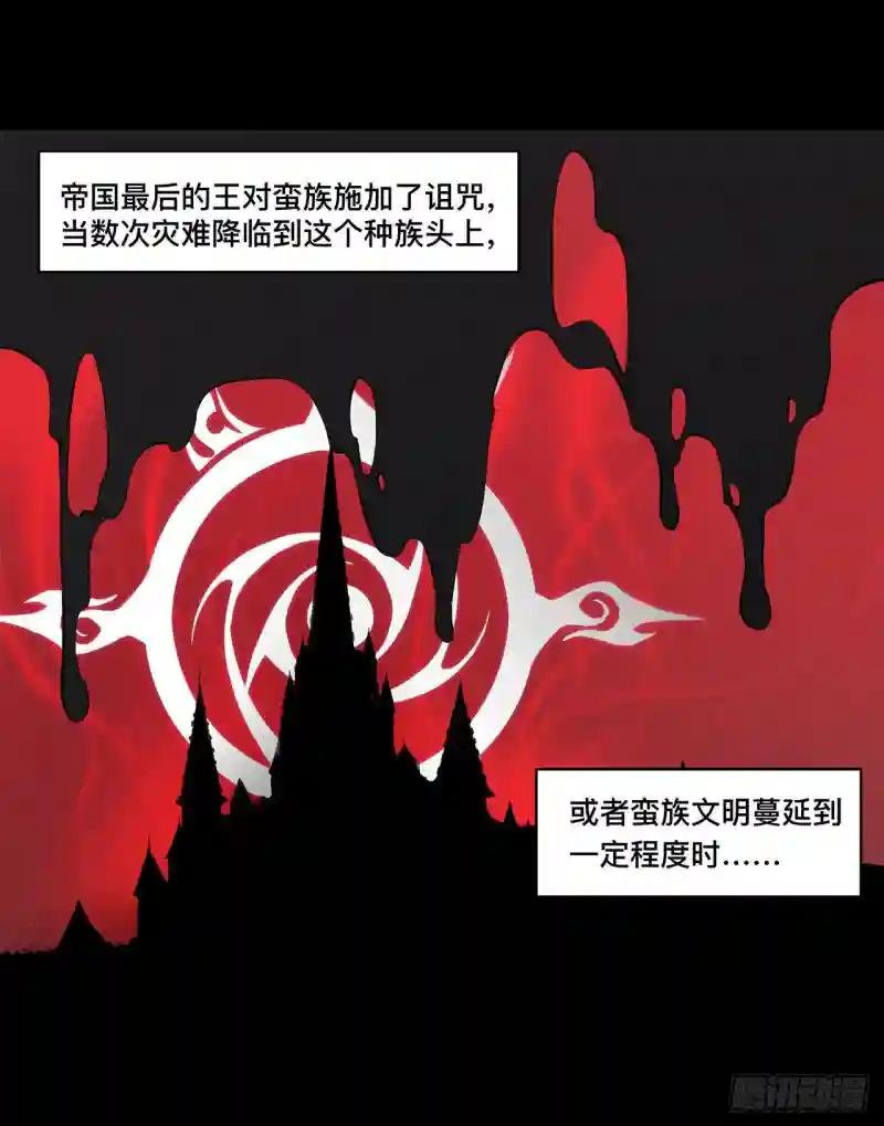 第170话 出水芙蓉