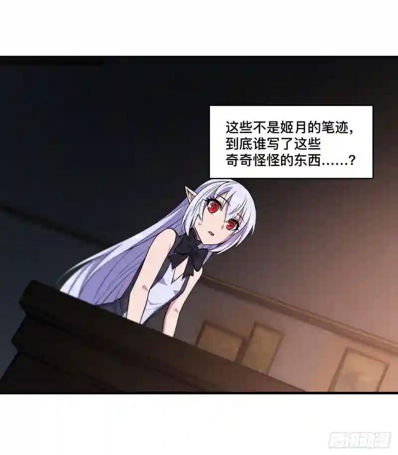 第170话 出水芙蓉