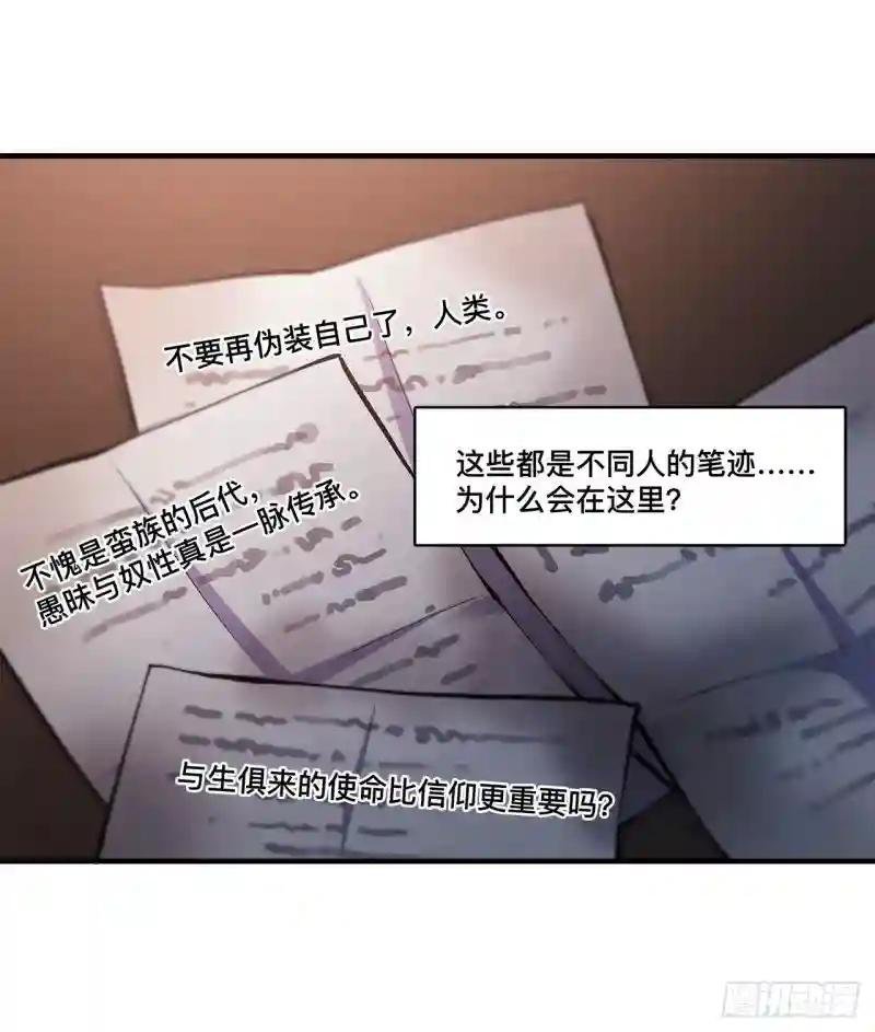 第170话 出水芙蓉