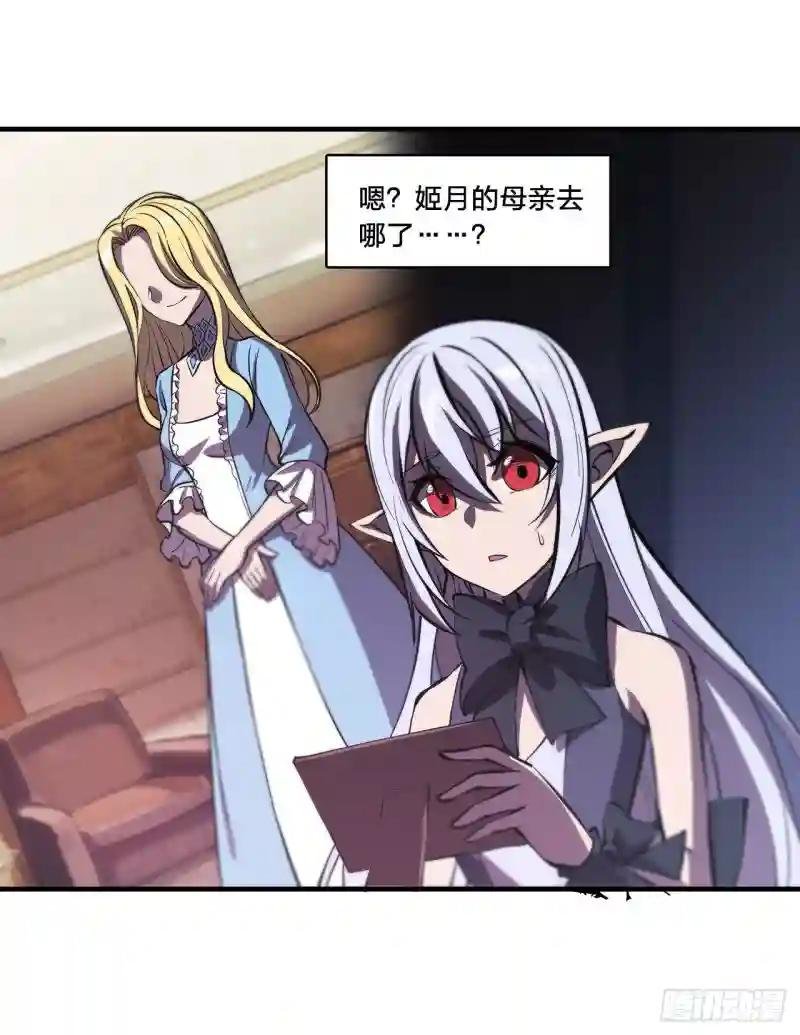 第170话 出水芙蓉
