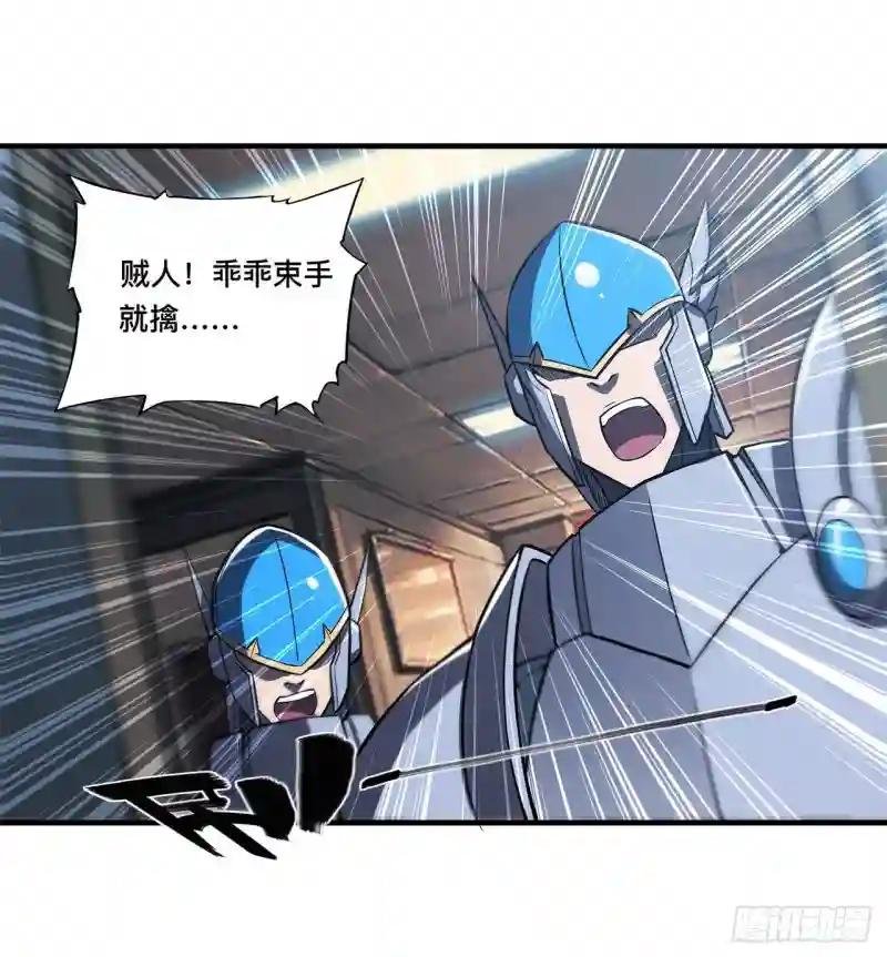 第170话 出水芙蓉