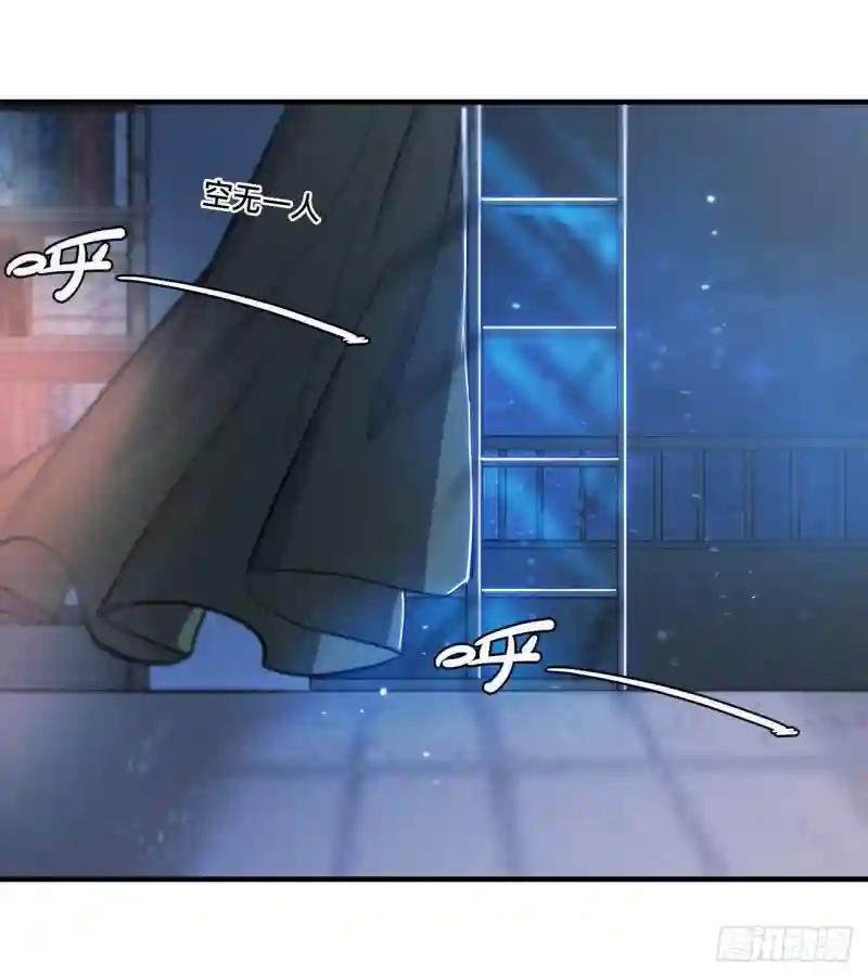 第170话 出水芙蓉