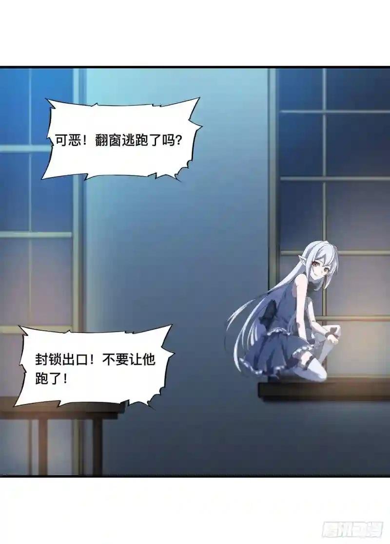 第170话 出水芙蓉