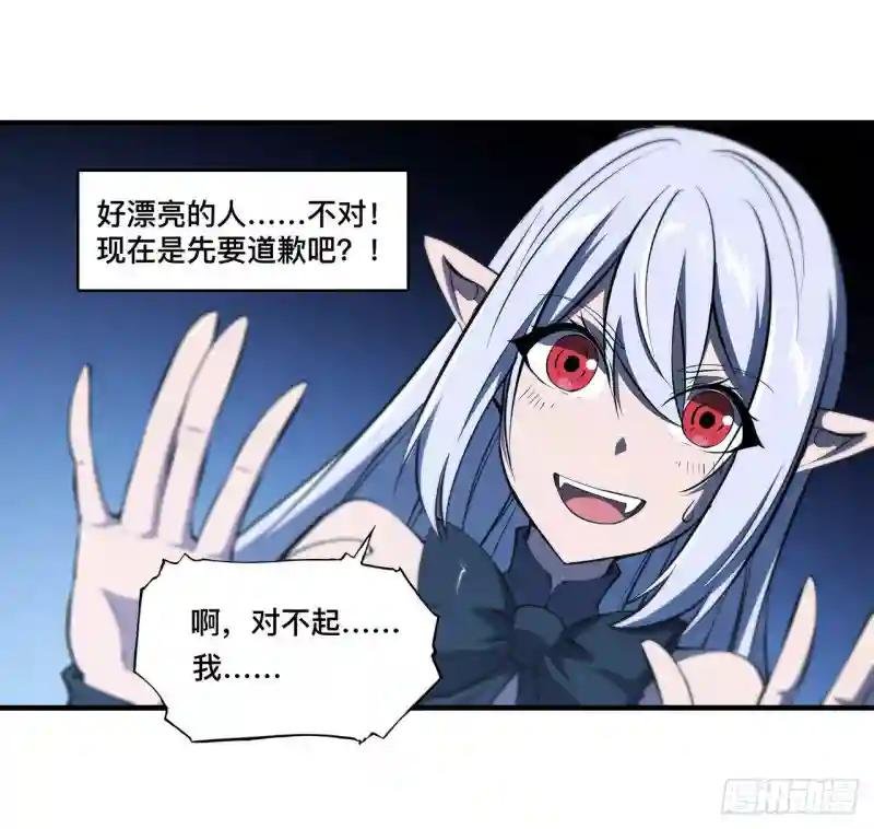 第170话 出水芙蓉