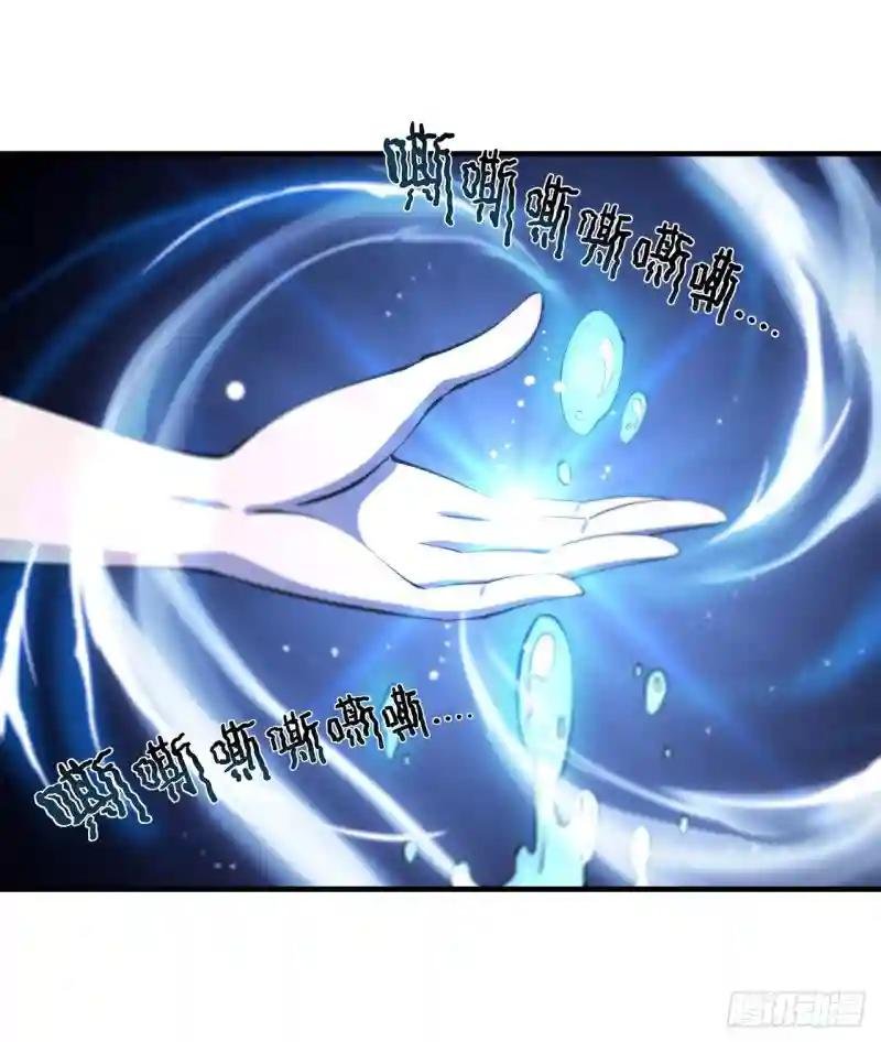 第170话 出水芙蓉