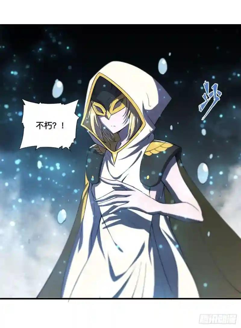 第170话 出水芙蓉